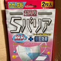  3月15日取り消します ・S バリア　マスク　バラ売り可能の画像