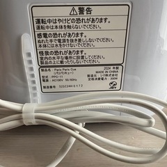最終値下！ 美品★2024年 パリパリキュー PPC-11-WH （ホワイト）生ごみ 処理機 温風乾燥式 乾燥機　フィルターの画像