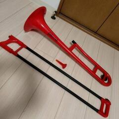 【決まりました】♪pBone♪プラスチック トロンボーン Jig...