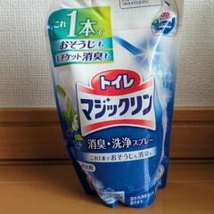 【未開封】トイレ用洗剤　3個　トイレマジックリンつめかえ用の画像