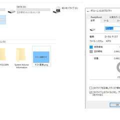外付け USB ハードディスク HDD　2TB　I-Oデータ　HDCA-U2.0K　黒の画像