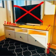 テレビ台
