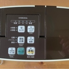 コロナ加湿器 程度良好の画像