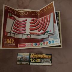 値下げ交渉受け付けます！SKY CONCORDE グランドオープン 入場券 12/30の画像