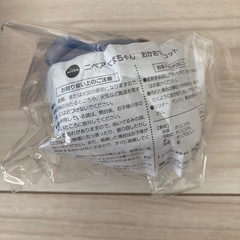 ニベア　くまちゃんの画像