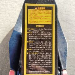 2.25tジャッキ出品致します。の画像