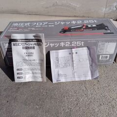2.25tジャッキ出品致します。の画像