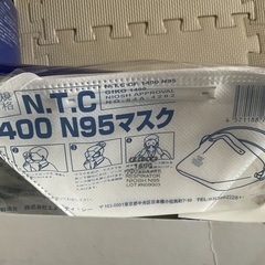 N.T.C CF-1400 PM2.5対応 N95マスク / GIKO 1400 バラ売り可能・ 3月15日取り消しますの画像