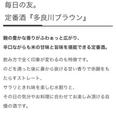 琉球泡盛2本セットの画像