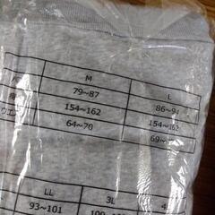 スウェットスーツの画像