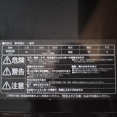 オーブンレンジの画像