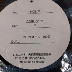 メンズ　フリースパンツの画像