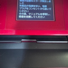 Canon 複合プリンター　ジャンク品の画像