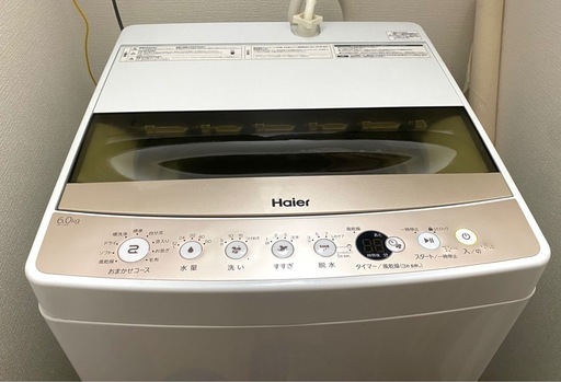 【12/22・24取りに来れる方】Haier洗濯機