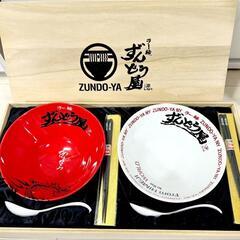 ずんどう屋　ラーメンばち(非売品)の画像