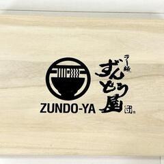 ずんどう屋　ラーメンばち(非売品)