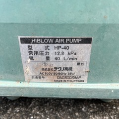 送風機（ブロワー
）の画像