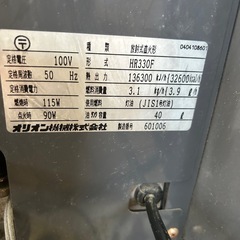 オリオン HR330F ストーブ 100V