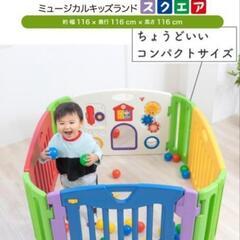 日本育児　ベビーサークル　ボールプール　