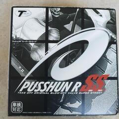 エブリィDA64 プッシュ RSSの画像