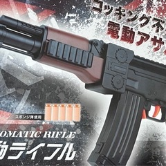 新品　AK AUTMATIC RIFLE 電動ライフル　の画像