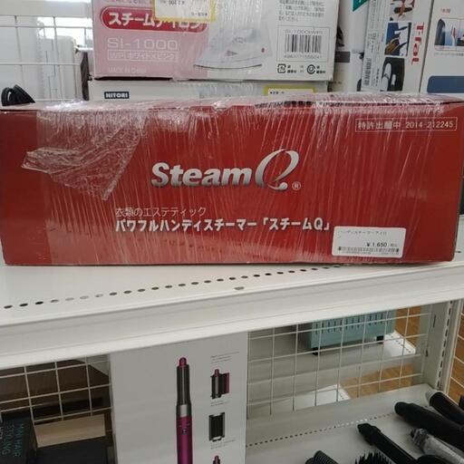 ハンディスチーマーアイロン TJ9130