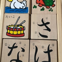 積み木ひらがな
