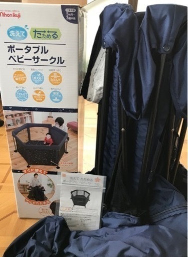 ベビーサークル　日本育児