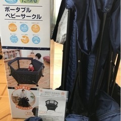 ベビーサークル　日本育児