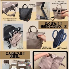 3WAYバック★トートバッグ　ショルダー　リュックの画像