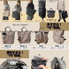 3WAYバック★トートバッグ　ショルダー　リュックの画像