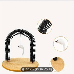猫のおもちゃ
の画像