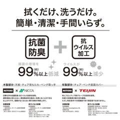 【12/21,22引取◯の方最優先】ニトリ　ダイニングテーブル　天然木・抗菌加工の画像