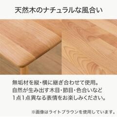 【12/21,22引取◯の方最優先】ニトリ　ダイニングテーブル　天然木・抗菌加工の画像
