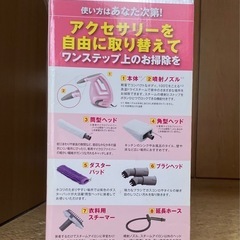 シャーク スチーム　ポータブルの画像