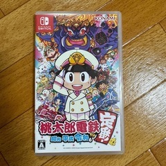 桃太郎電鉄定番！昭和平成令和も