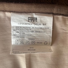 [ニトリ]こたつ３点セットの画像