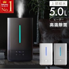 加湿器