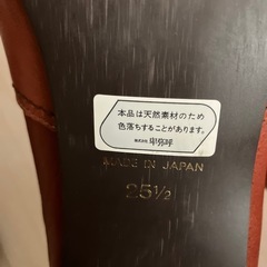 レディースブーツ　25.5センチの画像