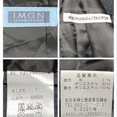 I.M.G.N スーツセットアップ シングルジャケット タイトスカート グレー 7 S レディースの画像