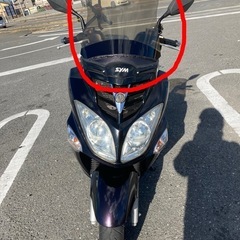 バイクスクリーンシールド　SYM125CC用