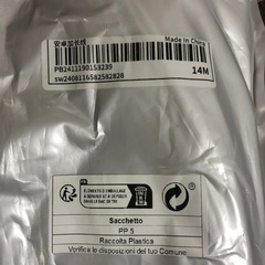 ⑳【新品】セキュリティカメラ用 mini-USB/USBケーブル14m×1本の画像