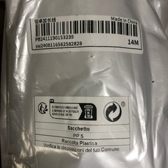 【021】新品1点 セキュリティカメラ用 mini-USB/USBケーブル14m×1本の画像