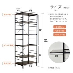 レンジ　ラック　キッチンワゴン キャスター