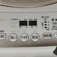 静かな東芝 インバーター 洗濯機 7kg 別館においてますの画像