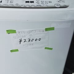 静かな東芝 インバーター 洗濯機 7kg 別館においてます