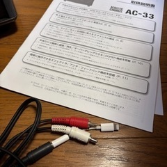 ローランド　アンプ　AC-33の画像