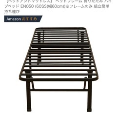 マットレスの画像