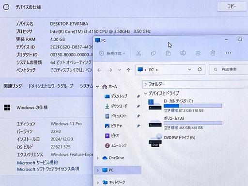 受け渡し決定 DELLパソコン　24インチディスプレイ　SSD128GB　HDD500GBの保存容量、快適使用可能　ワード