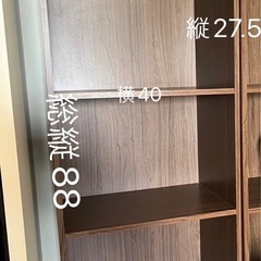 （受け渡し予定者あり）収納棚 本棚 